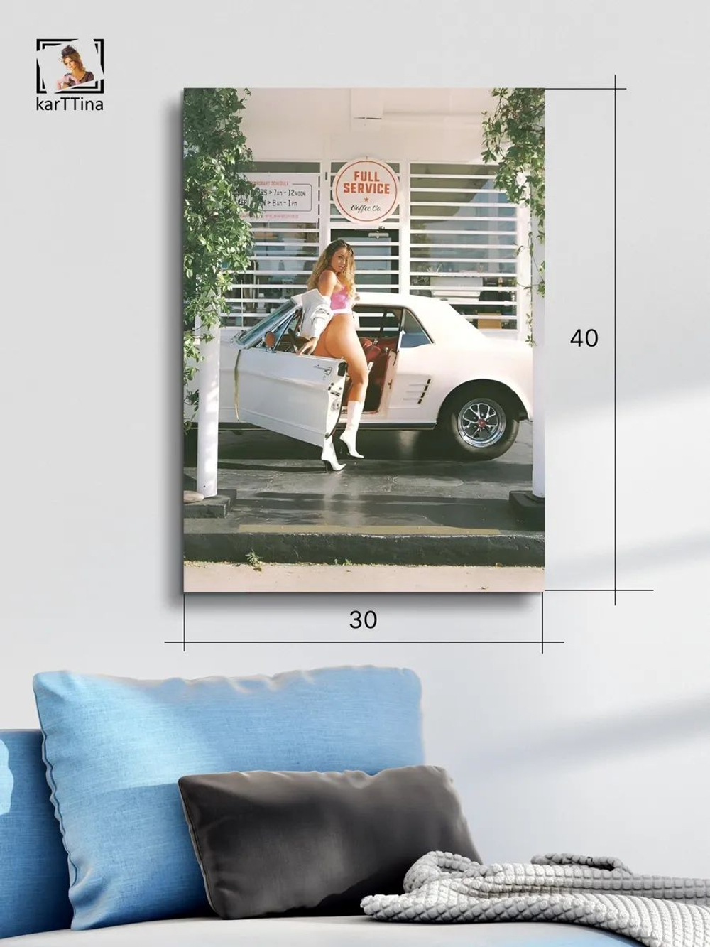 Картина на стену "Автосалон" 30х40см 1шт.