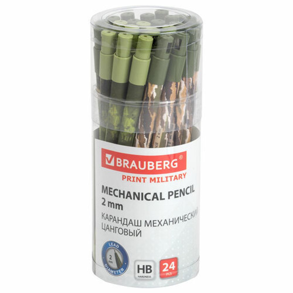 Карандаш механический цанговый 2 мм, BRAUBERG PRINT MILITARY, HB, встроенная точилка, корпус ассорти, 181962