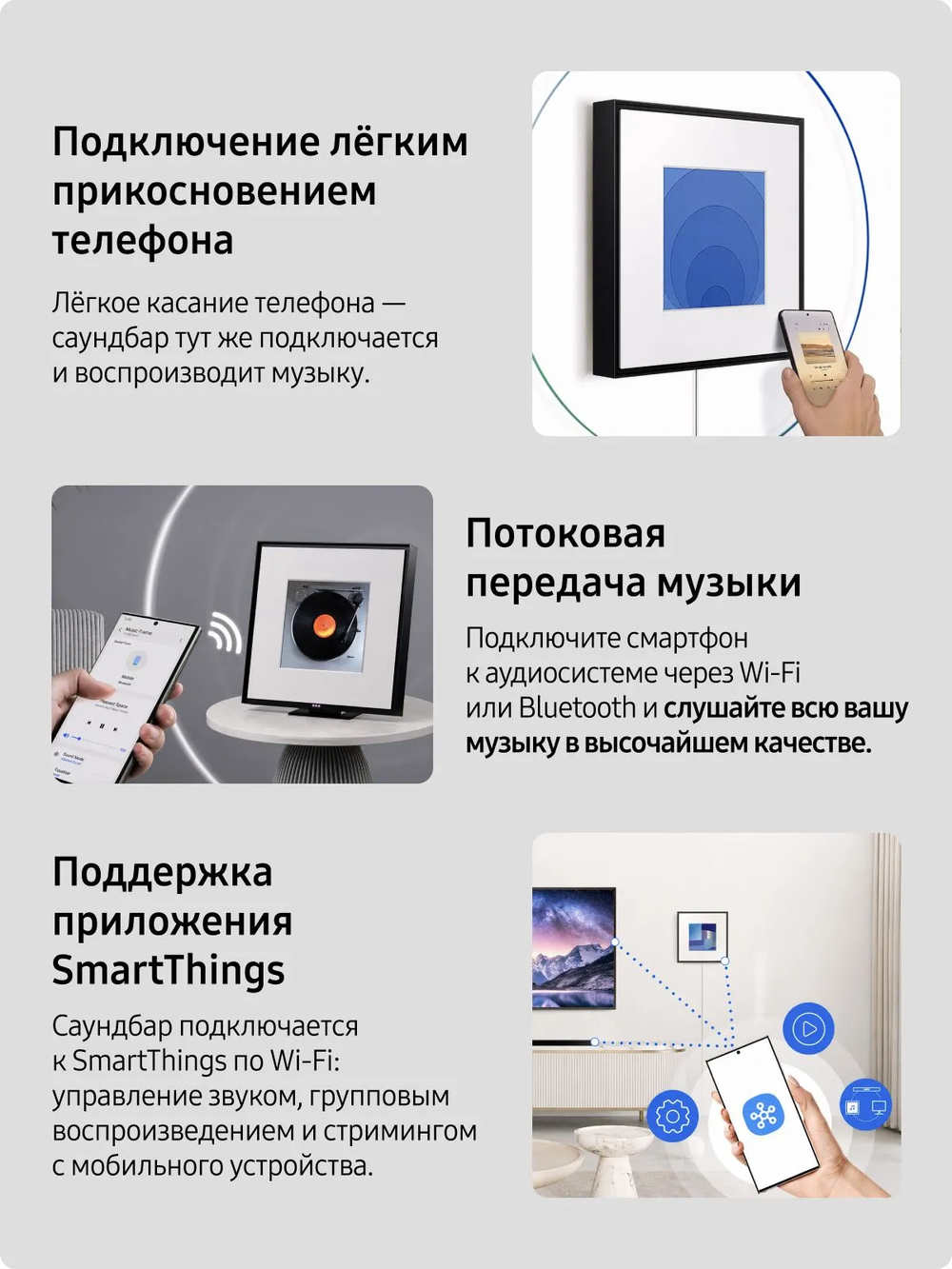 Саундбар Samsung HW-LS60D/RU, 2.0‑канальный звук, черный
