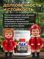 Лак суперглянцевый для ватных игрушек
