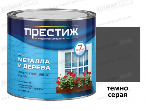1,9 кг (ПРЕСТИЖ) Эмаль ТЕМНО-СЕРАЯ ПФ-115