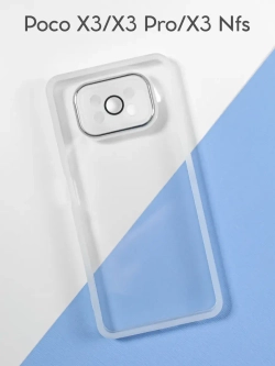 Чехол на Xiaomi Poco X3, Х3 Pro, NFC