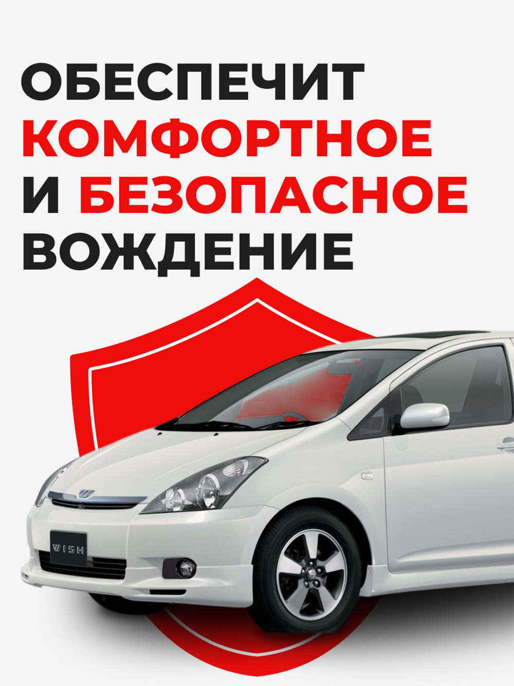 Ремкомплект рулевой рейки для ЭУР Toyota WISH (I) (01.2003-03.2009) (R-3)