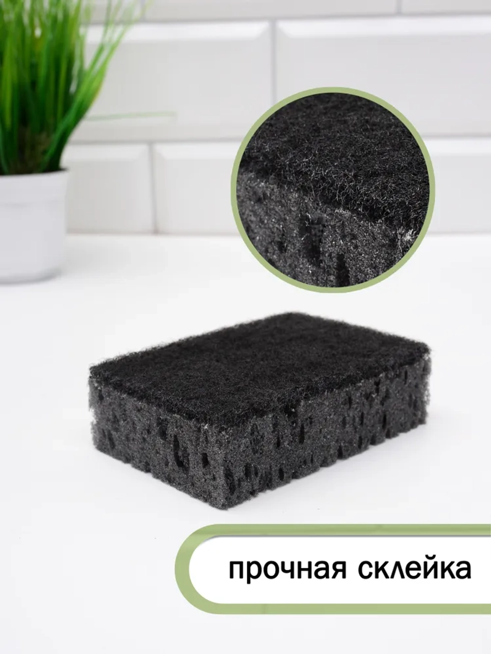 Губки для мытья посуды черные, износостойкие, крупнопористые, 1 шт