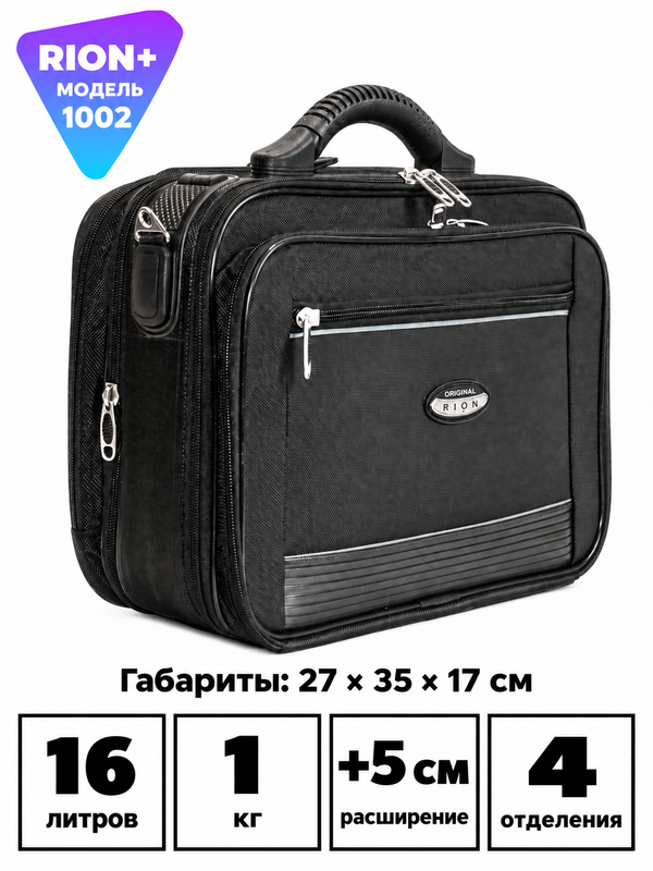 Кейс RION+ 1002