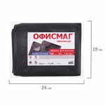 Мешки для мусора 160 л, черные, в пачке 20 шт., особо прочные, ПВД 50 мкм, 90х120 см,