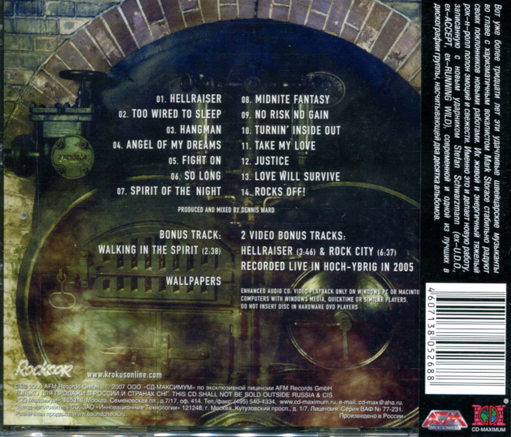 Krokus / Hellraiser (RU)(CD)