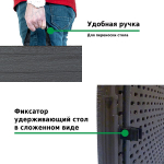 Стол садовый складной Green Glade F2120