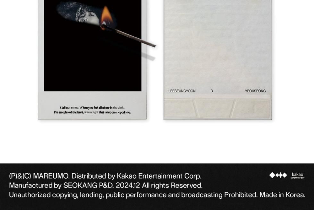 Альбом LEE SEUNG YOON - YEOK SEONG 3rd FULL LENGTH Album ARTBOOK Edition