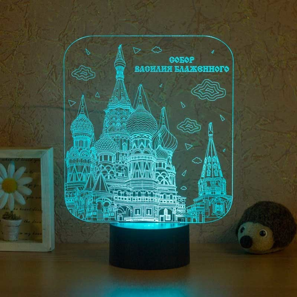 Ночник "Храм Василия Блаженного" (Ваш текст)