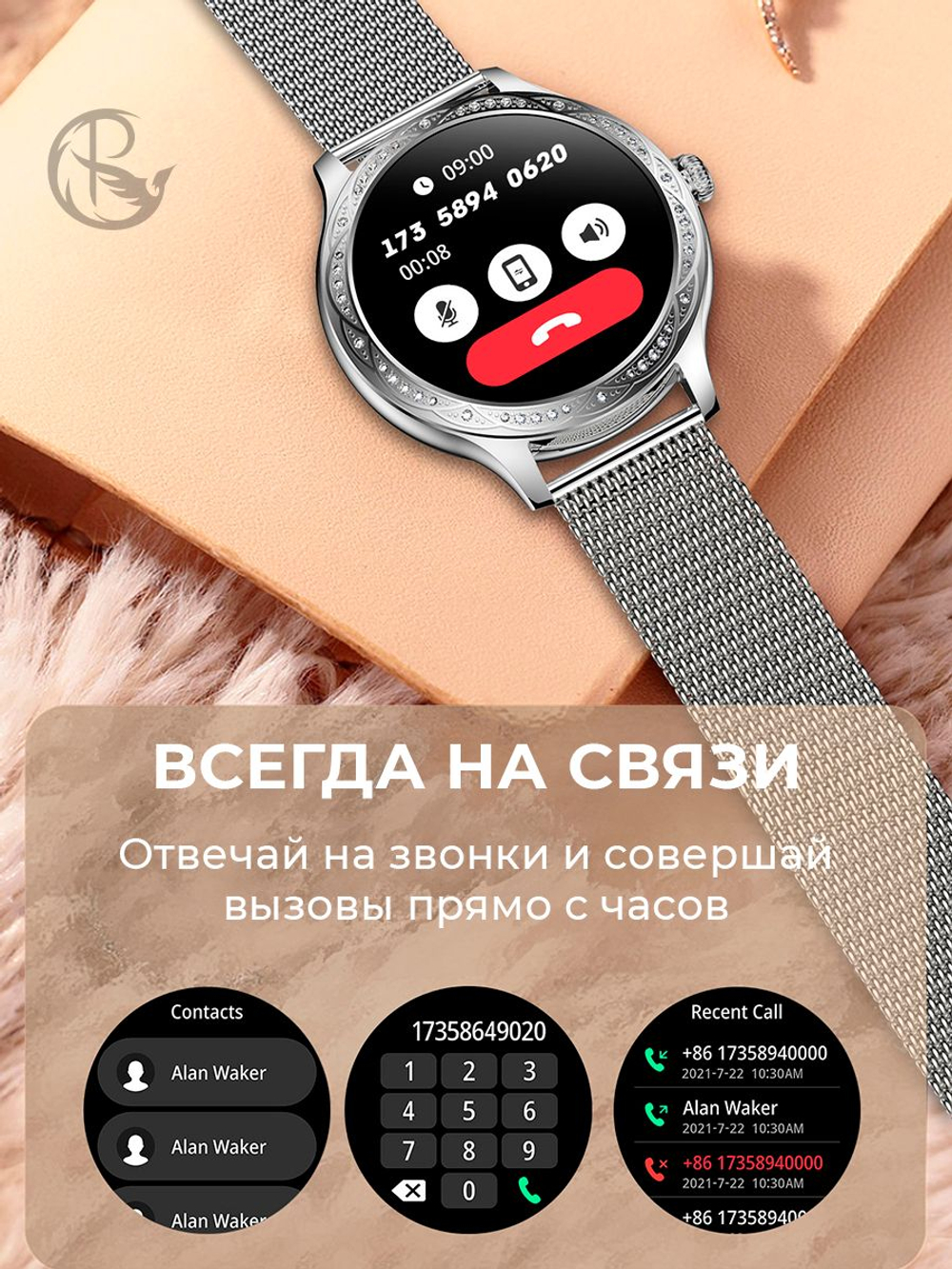 Смарт часы PARASMART Helenia AK60 (блочный браслет со стразами, серебристый)