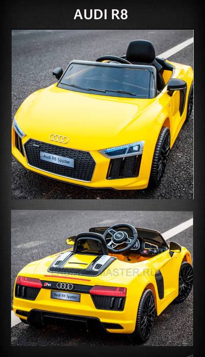 Детский электромобиль "AUDI R8" 12V, желтый