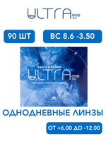 Однодневные контактные линзы Ultra ONE DAY (уп. 90 линз)