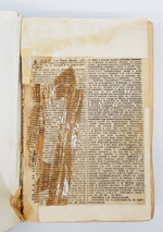 "Французско-русский словарь". Клавдия Александровна Ганшина. 1936 г. - антикварное издание