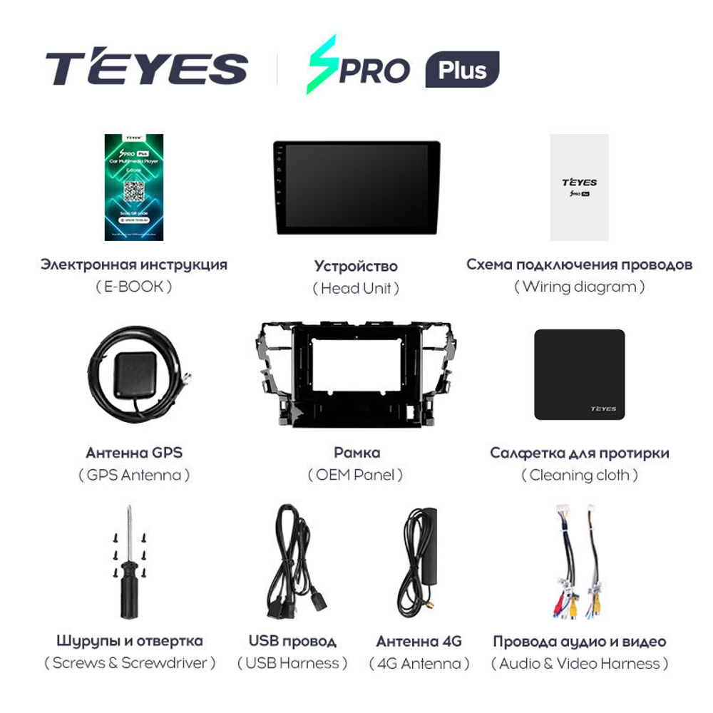 Teyes SPRO Plus 10.2" для Toyota Alphard 2015-2020