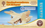Бомбардировщик F18 Хорнет (Чудо-дерево)