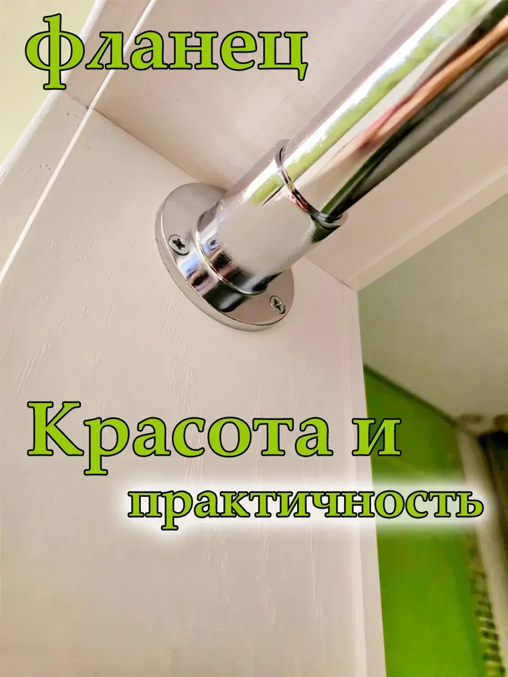 Шесть фланцев и комплект из 18ти шурупов