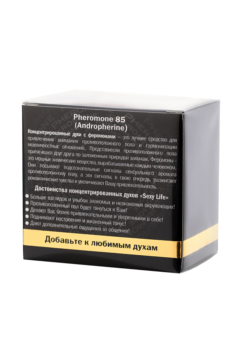 Концентрат феромонов для мужчин Sexy life 85% 5 мл
