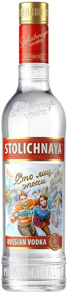 Водка Столичная Сто лиц Эпохи