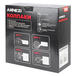 Колпаки R15 Meteor 4шт (серебристые) ABS-пластик ARNEZI A0702008