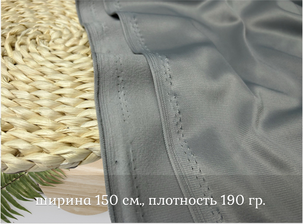 Каризма ПОДКЛАДОЧНАЯ серая