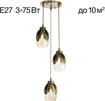 Подвесной светильник 3*E27 CL420033 бронза Гаруда Citilux