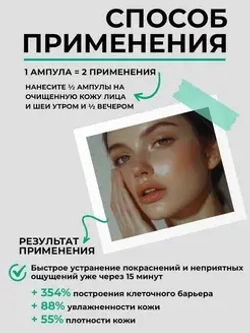 Сыворотка для глубокого восстановления и увлажнения с гиалуроновой кислотой | BIOHYALUX HA Barrier Conditioning Single Use Essence 30*1,5 мл