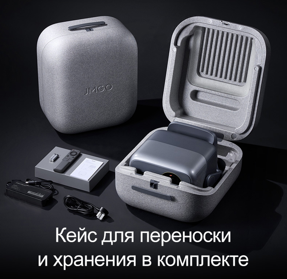 Проектор JMGO N5 Ultra Max
