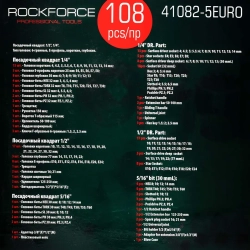 ( 3 K-T ) Набор инструмента 108пр.1/4''&1/2''(6гр.)(4-32мм) RockFORCE RF-41082-5EURO ( 3 K-T )