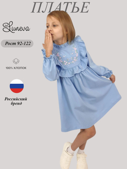 9-80-8 Платье для девочки