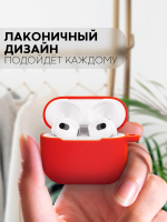 Чехол КАРТОФАН для Apple AirPods 3 оптом (арт. AIRP3-SLIM-SILICON-RED)