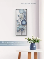 Панно на стену для интерьера 71х30 см