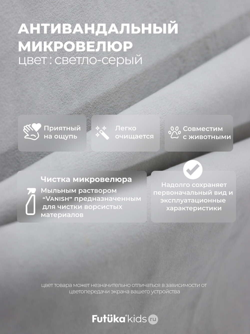 Диван - кровать Симпл 200х90 см ткань Микровелюр