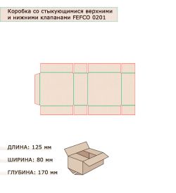 GAEM Art ГК-18 Коробка 4-х клапанная гофрокартон 125х80х170