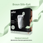 Эпилятор Braun Silk-epil S7 SE 7-441 с триммером для зоны бикини