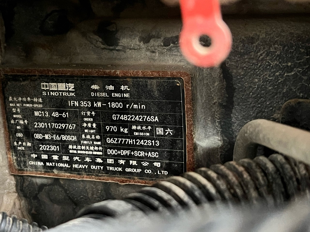 Двигатель в сборе MC13.48-61 2023г.