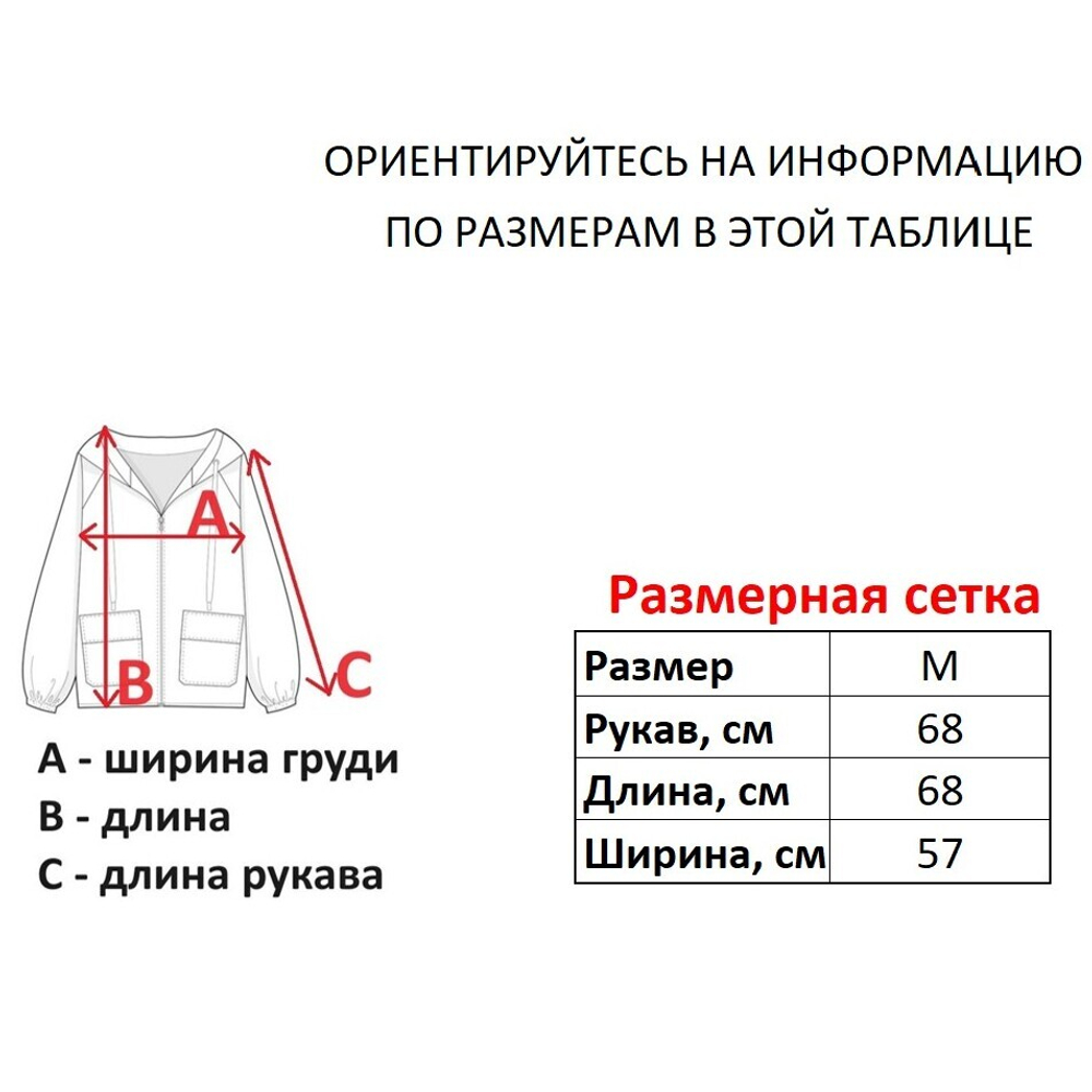 Худи ECKO UNLTD