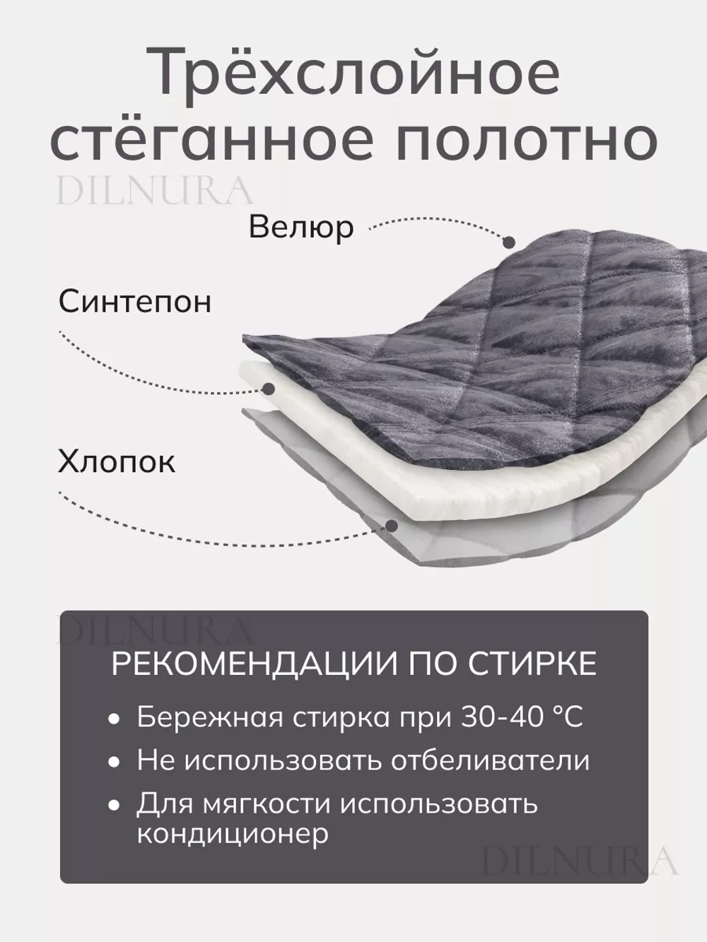 Покрывало 220х240 стеганое для кровати и дивана