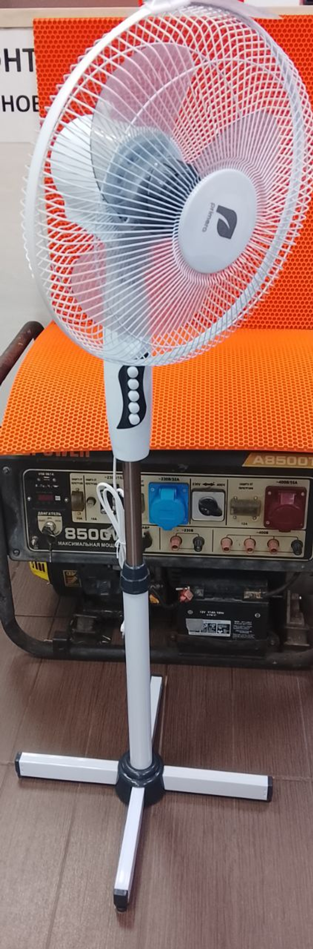 Вентилятор напольный Primera SFP-3005TX