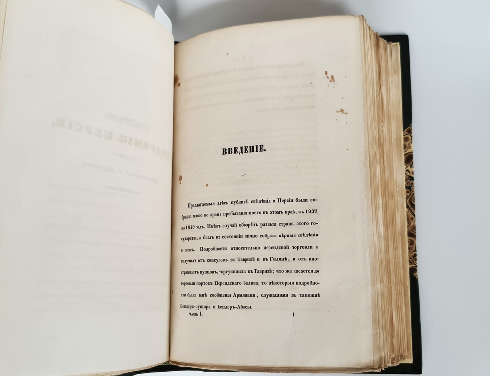 "Записки РГО. Книга VII". В.Н.Латкин "Дневник Василия Николаевича Латкина во время путешествия на Печору в 1840 и 1843 годах"; 2. И.Ф.Бларамберг "Статистическое обозрение П. 1853г.