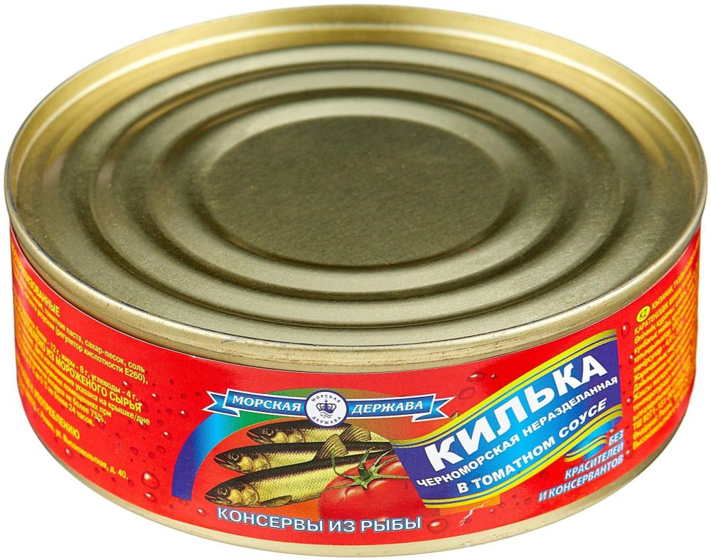 Килька Морская держава черноморская в т/с №3 ключ 240г