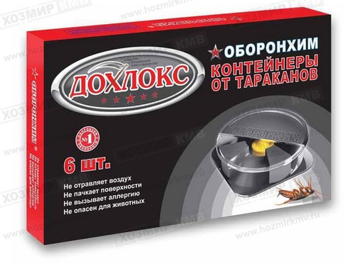 СРОКККККК!!!! отрава от Тараканов ДОХС Ловушка