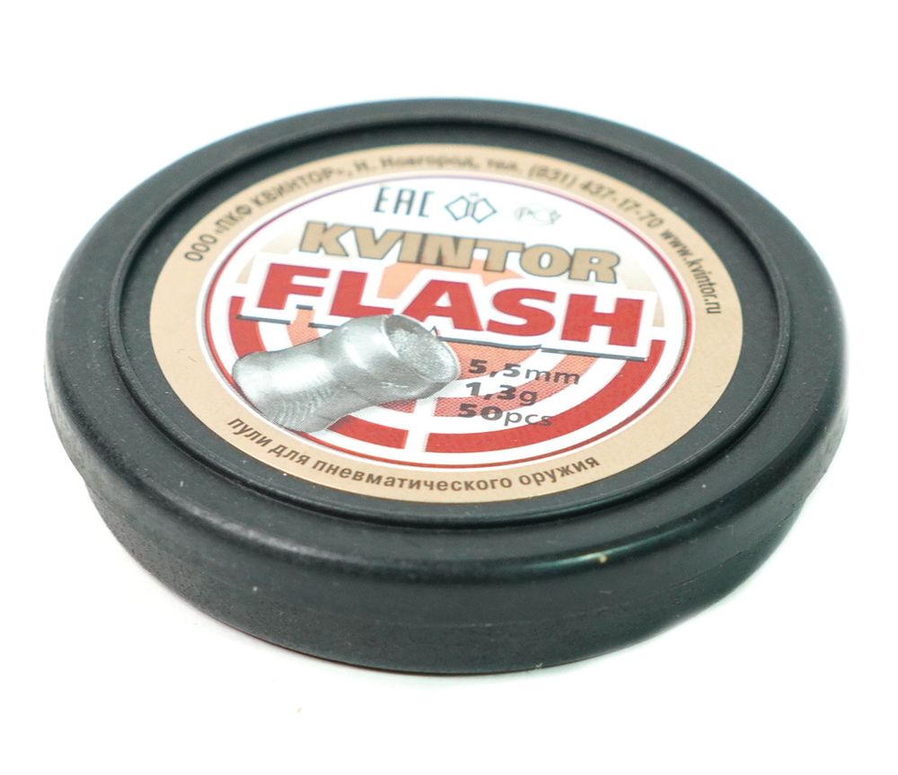 Пули пневматические Kvintor Flash 5,5 mm, 1,3 гр. (50 шт)