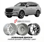 КОВАНЫЕ ДИСКИ для Genesis GV80 I 2020-2024