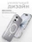 Чехол накладка iPhone 17 6.3" Gurdini Ocean Case (11) Metalic серебро