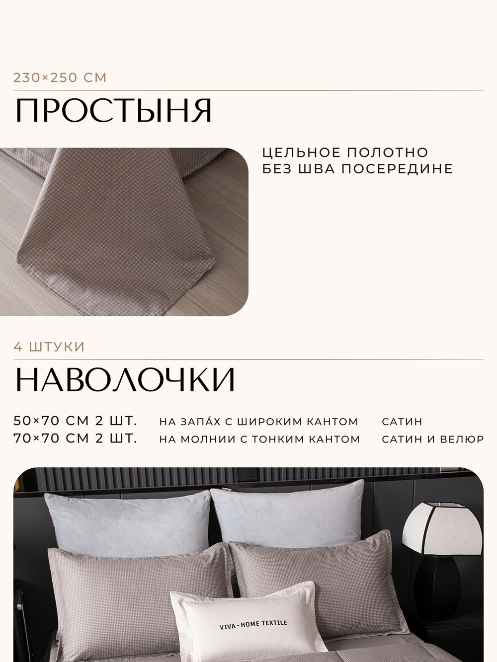 Комплект постельного белья Сатин Velouria Luxe/Велюрия Люкс с Одеялом VL008