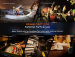 Многофункциональный Фонарь Fenix CL28R