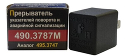 Фонари задние светодиодные Нива Тревел/Шевроле (Китай с гарантией)