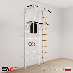 Шведская стенка Sv Sport усиленная 678 (Турник стандарт/Брусья/Кольца/Лестница)