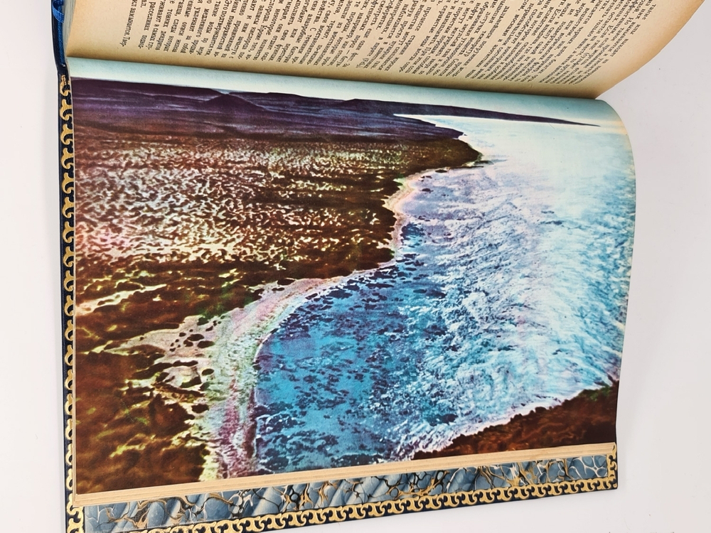 Подарочная книга "Море". В.Романовский, К.Франсис-Бёф, Ж.Буркар 1960 г